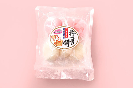 【R8.11月～3月まで順次発送】庄内町産 紅白もち 270g×3袋『特別栽培米 でわのもち』使用 先行受付 柔らかく よく伸びる 梅木もち屋 個包装 小さめ ヨーグルト農法 杵つき 丸もち 丸餅 餅 もち 紅白 お祝い【入金期限：2027年2月20日】