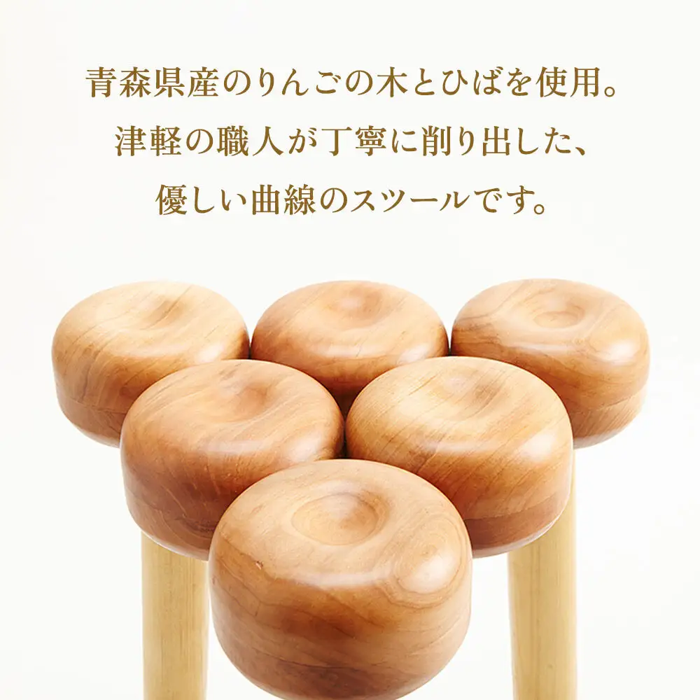 Ringoスツール 大  木製 おしゃれ かわいい 日本製