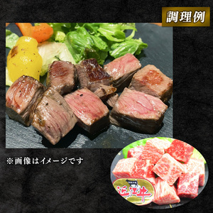  【定期便3回】 近江牛 サイコロステーキ 500g 冷凍 ( 近江牛 定期便 和牛 定期便 牛肉 定期便 肉 定期便 ステーキ肉 定期便 ステーキ  肉 角切りステーキ 牛肉 肉 国産 牛肉 ブランド牛 定期便 日本三大和牛 肉 定期便 和牛 肉 黒毛和牛 竜王産 牛肉 産地直送 定期便 澤井牧場 牛肉 定期便 滋賀県 竜王町 定期便 送料無料 ギフト プレゼント 近江牛 定期便 和牛 定期便 牛肉 定期便 肉 定期便 ステーキ肉 定期便 ステーキ  肉 角切りステーキ 牛肉 肉 国産 牛肉 ブランド牛 定期便 日本三大和牛 肉 定期便 和牛 肉 黒毛和牛 竜王産 牛肉 産地直送 定期便 澤井牧場 牛肉 定期便 滋賀県 竜王町 定期便 送料無料 ギフト プレゼント )