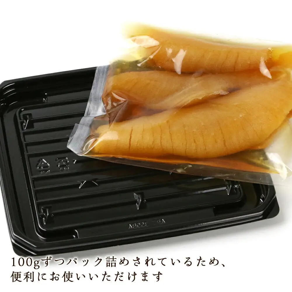 味付け数の子『白造り』・『黒造り』食べ比べセット 小 ＜菊地水産＞_Y020-0059