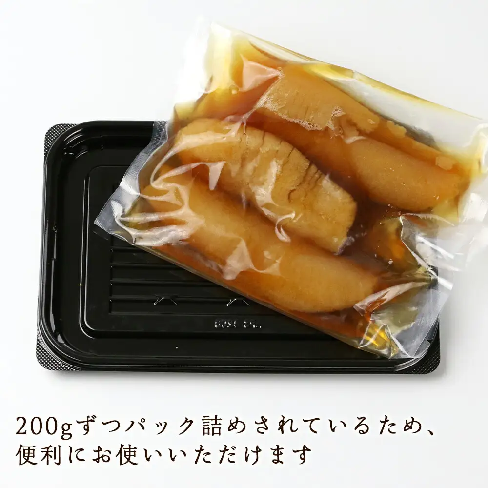 味付け数の子『白造り』・『黒造り』食べ比べセット 大 ＜菊地水産＞_Y020-0060