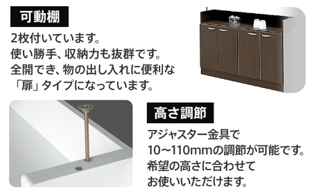 【色味：ブラウン】120センチ幅カウンター下収納庫扉タイプ 完成品 BRとホワイトの2色対応 北欧風モダン収納庫 ホーム CI016BR