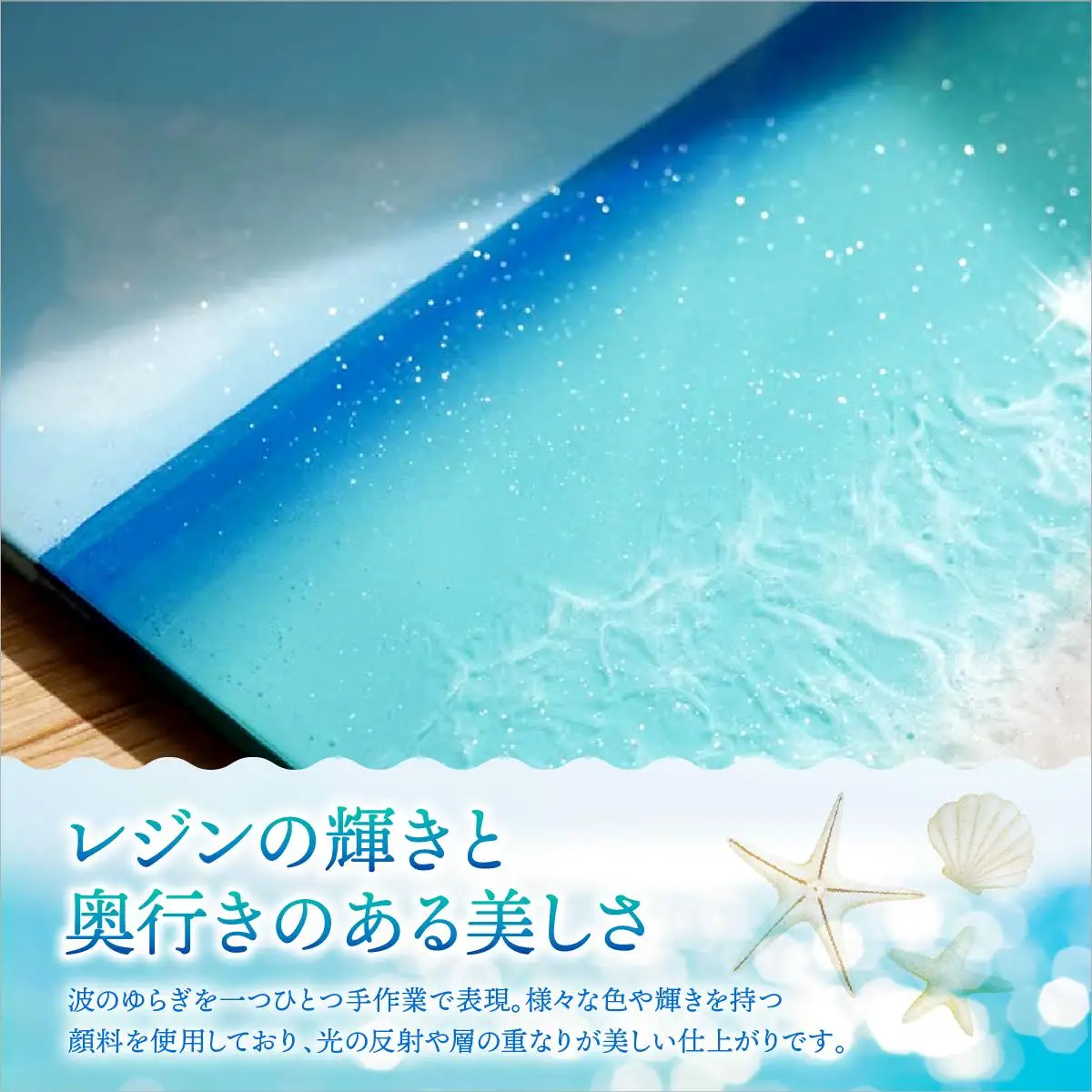 波アート風景キャンバス小   