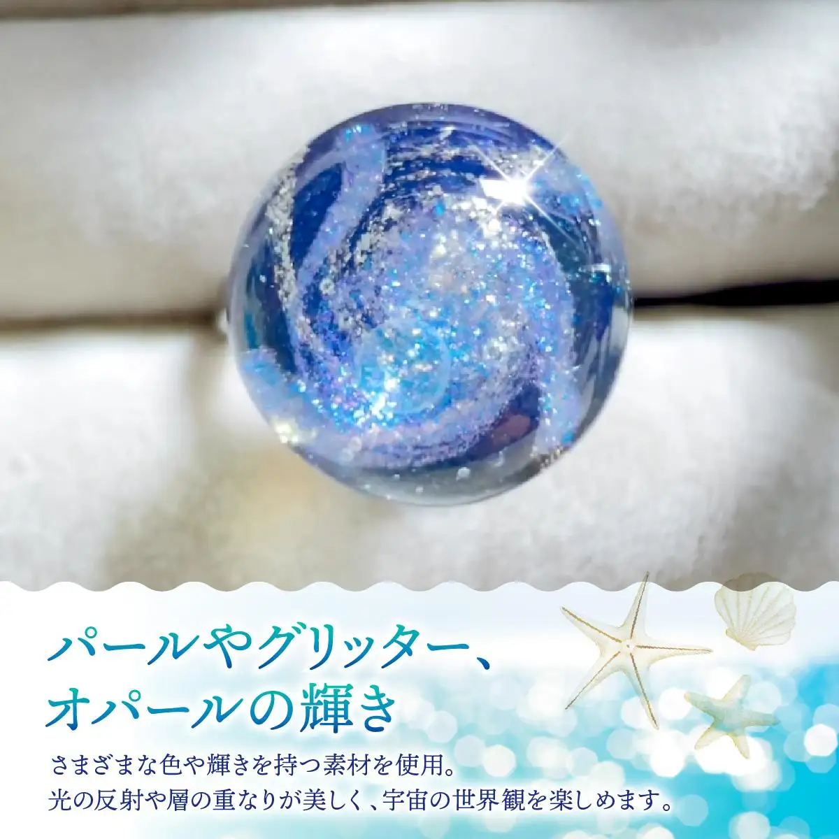 宇宙玉ネックレス   