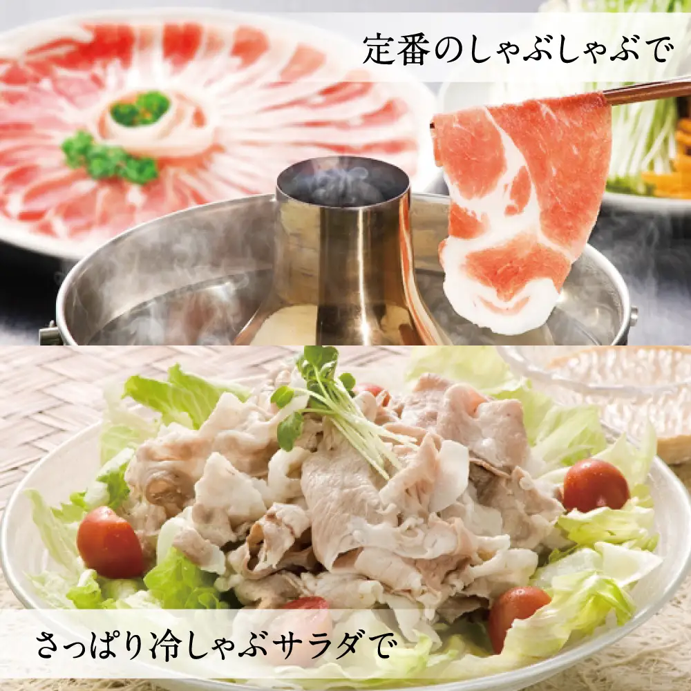 【鹿児島県産】黒豚しゃぶしゃぶ肉500g（ゆずポン酢付き） 国産 豚肉 黒豚 豚バラ 肩ロース しゃぶしゃぶ 豚しゃぶ ギフト 贈答 冷凍 株式会社コワダヤ お肉 鹿児島 南さつま市