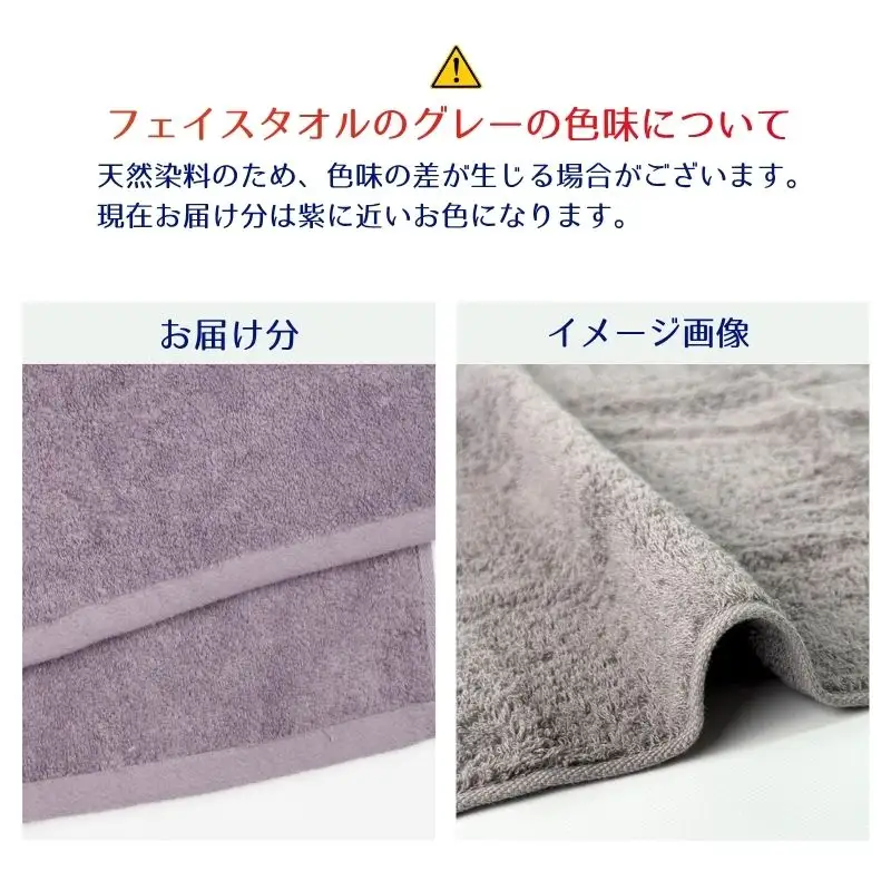 フェイスタオル 1枚 タオルハンカチ 1枚 グレー 天然加工 今治産 今治産タオル 地域の自然を染めるタオル 河上工芸所｜B136