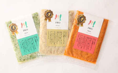 天草の漁師が作った「漁師のリエット」 セット 3種 合計300g 各100g × 1パック  冷凍 簡単調理