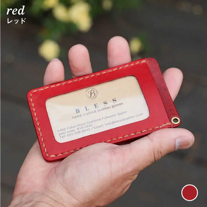 【手縫いの本革製品】 パスケース 糸島市 / BLESS 革 レザー 定期入れ [AAA025]
