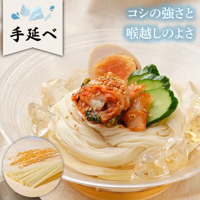 【6回定期便】五彩麺 セット 40束 / そうめん 素麺 黒ごま 梅 うに よもぎ / 麺 乾麺 食べ比べ 詰め合わせ カラフル / 南島原市 / のうち製麺 [SAF028]