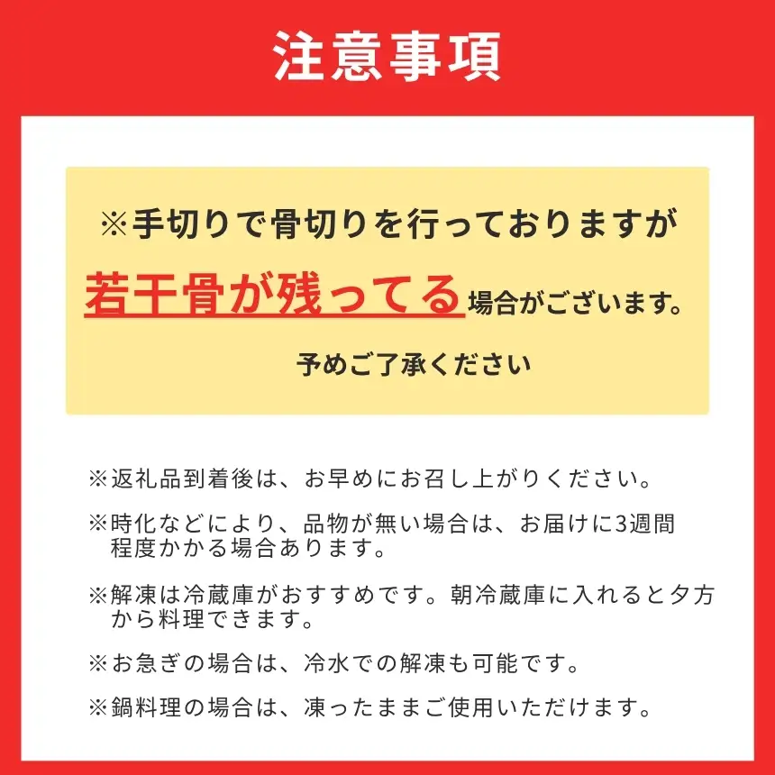 【数量限定】鱧（はも）の切り身 250g×2袋 | 魚 さかな サカナ 切り身 きりみ はも 鱧 小分け ハモ 魚の切り身 お鍋 水炊き フライ 天ぷら 冷凍 産地直送 中津産 九州産 大分県 中津市