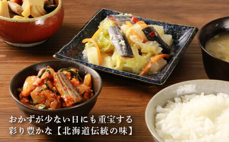 にしん屋さんがつくりました。にしんでっかく！これが地元のにしん漬け（無添加）400g×2パック _Y004-0058