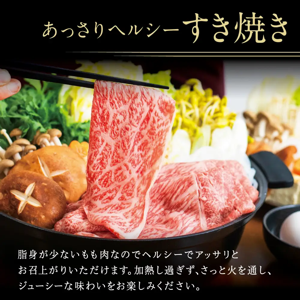 鹿児島県産黒毛和牛 赤身ももスライス 計800g（400g×2P） 黒毛和牛 和牛 牛肉 肉 赤身 モモ スライス 薄切り すき焼き すきやき しゃぶしゃぶ 鍋 あっさり ヘルシー 冷凍 ギフト 贈答 贈り物 プレゼント スターゼン 鹿児島県 南さつま市