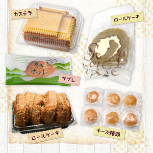 【工場直送訳あり品】ケーキ工場の訳あり切れ端セット（訳ありグルメ 訳あり スイーツ 工場直販 個包装 小分け 冷凍 おためし 切れ端 フードロス 送料無料） ケーキ ケーキセット 手作りケーキ 人気ケーキ ケーキ詰め合わせ 訳ありケーキ