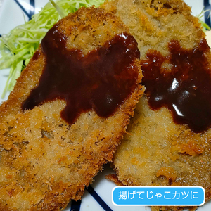 浜英の じゃこ天 40枚 練り物 おつまみ 魚 冷蔵 惣菜 フライ おでん 具 出汁 だし 10枚ずつ 小分け 浜英水産 愛媛県 愛南町