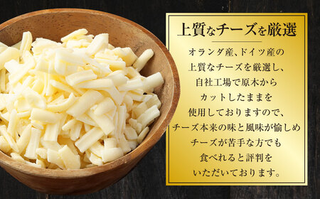 ヨーロッパ産100％ブレンド オリジナルミックスチーズW 1.5kg チーズ セット ギフト