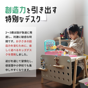 デスク Kids Desk キッズデスク エミー デスク