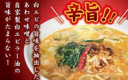 冷凍担々麺2食＋自家製餃子（25コ入）セット 惣菜 冷凍総菜 麺類 おかず 夕飯 晩御飯 昼食 お昼ごはん ランチ 夜食 手作り餃子 点心 中華 惣菜セット  FAD-1170