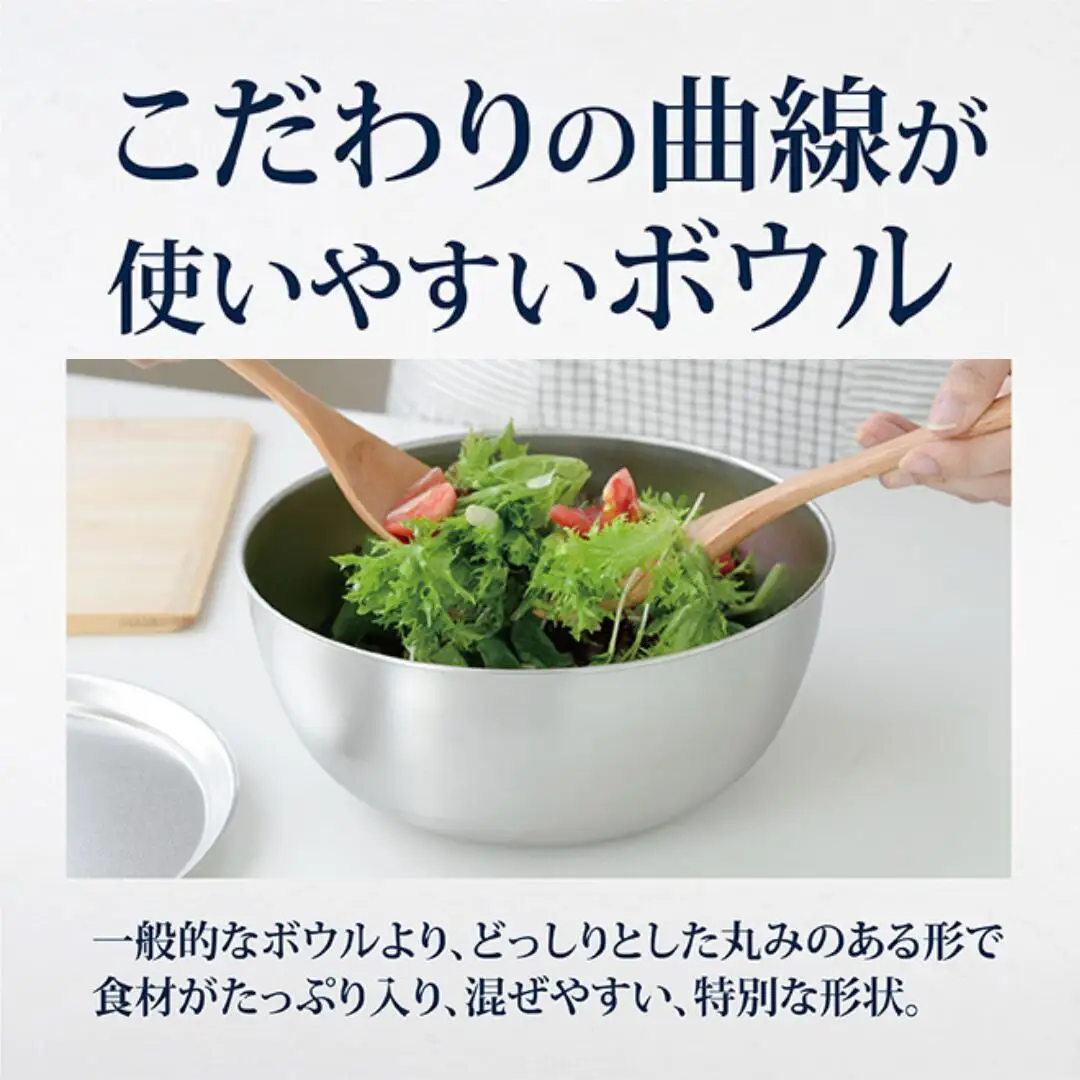 調理用ボウル12個セット　ステンレス　業務用　おまけザル1個付き ステンレスボウル プレート ザル12点セット 燕三条製 食洗機可 ボウル