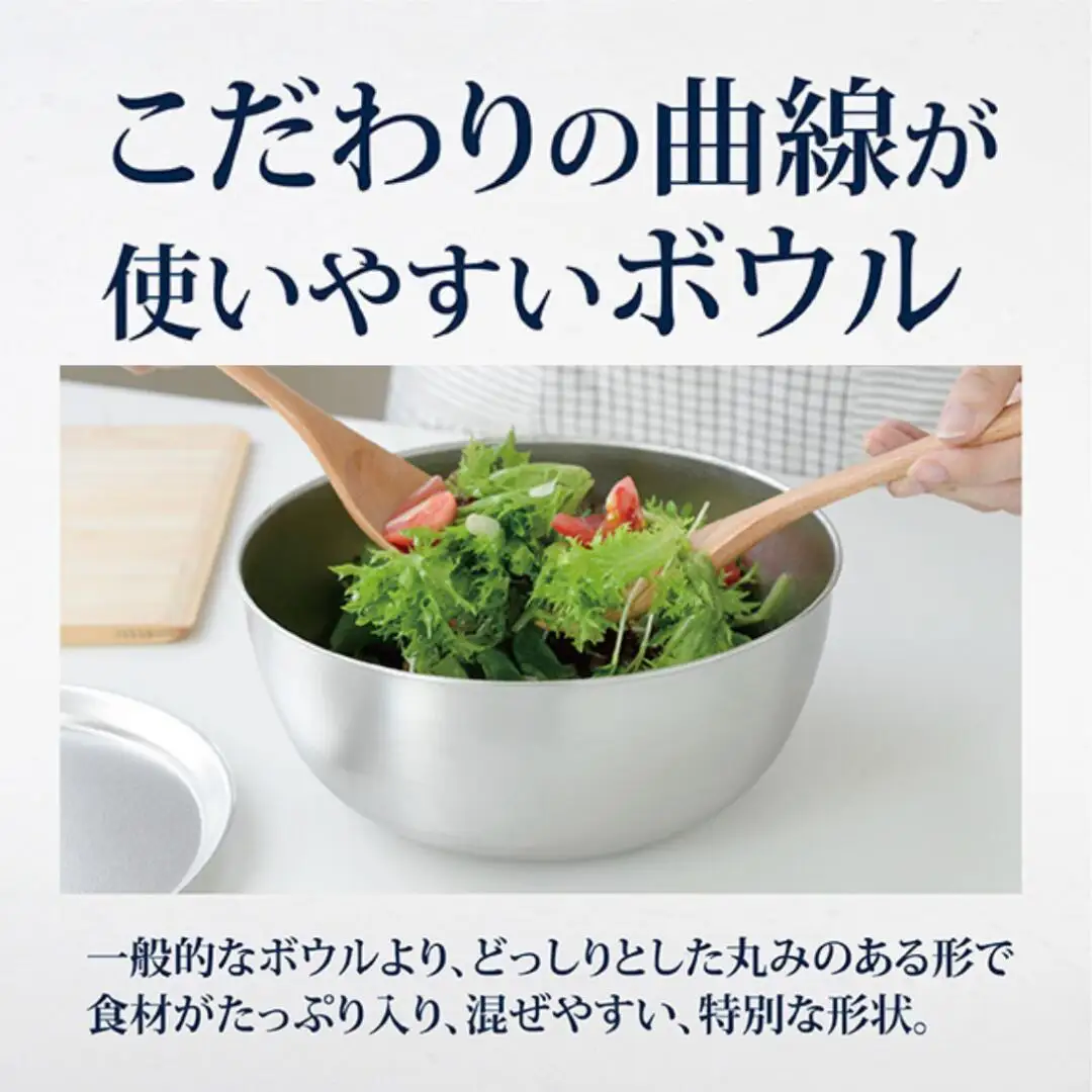 ステンレス ボウル プレート ザル 大サイズ 9点セット 燕三条製 ボウル
