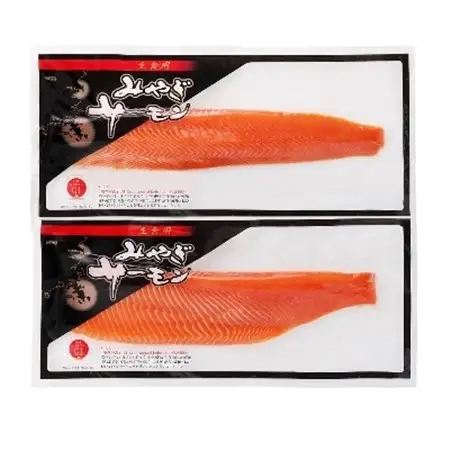 みやぎサーモンロイン550g(背・腹　各1パック)_魚介・海産物   _【配送不可地域：離島】【1259230】