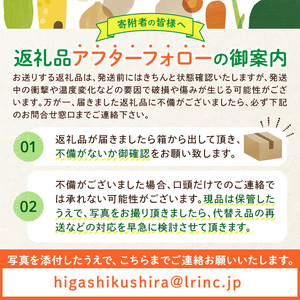 【0302701b】＜定期便・全3回(連続)＞東串良町産！なつほのか玄米(3kg×2袋×3回・計18kg)令和6年産 玄米 お米 こめ 米 18キロ【吉ヶ崎農園】