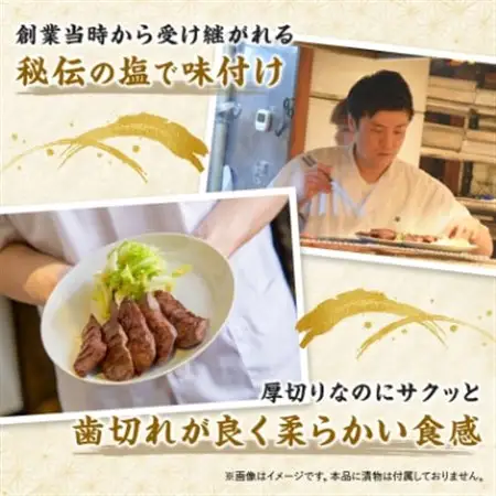仙台名物 閣の厚切り牛タン 特製塩味 600g(100g×6パック)_牛タン 牛たん 厚切り 仙台 塩味 肉 お肉 タン肉 牛肉 タン たん 味付け 小分け 焼肉 焼き肉 宮城県 冷凍 送料無料_【配送不可地域：離島】【1353541】