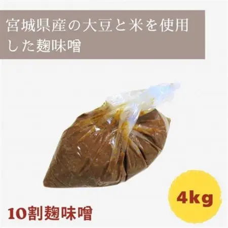 玉松　麹味噌(10割麹)4kg箱詰め_調味料 味噌  みそ_【1389173】
