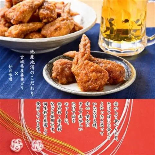 特製肉厚手羽先唐揚げ【たけてば】瞬間急速冷凍仕上げ　5本入り×4セット_肉 唐揚げ 鶏肉 からあげ カラアゲ_【配送不可地域：離島】【1400023】
