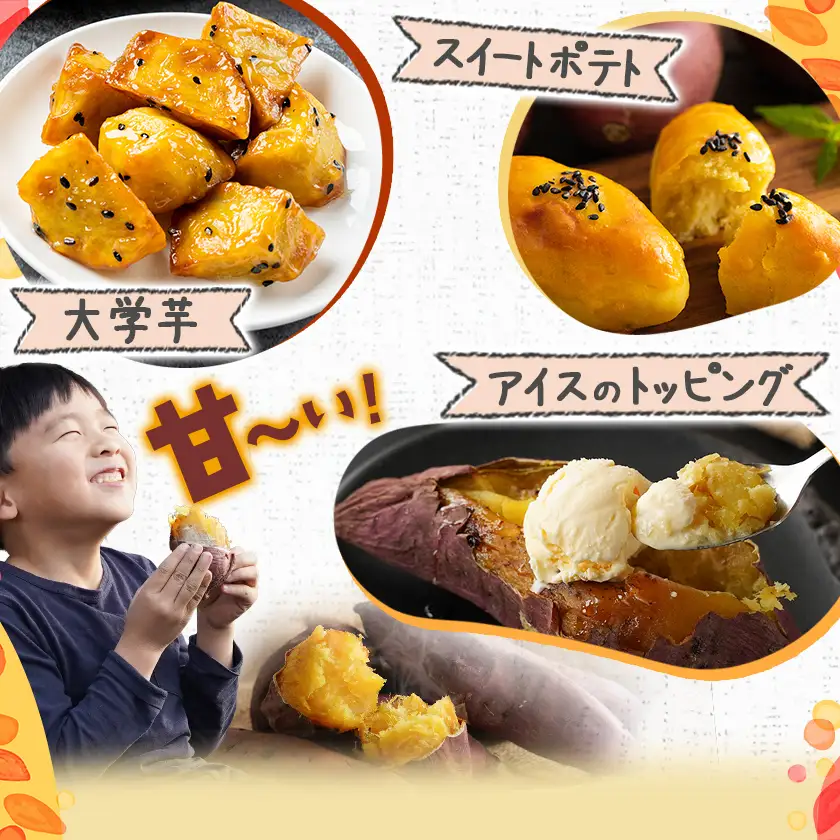 【5回お届け!】都城産 長期熟成紅はるか 3kg 定期便〔TLE5-I201〕_(都城市) 都城産 さつまいも 熟成紅はるか 秀品 3kg サイズ未選別 S～L 