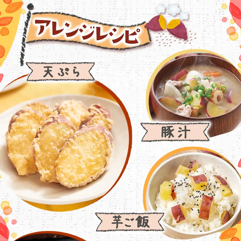 【5回お届け!】都城産 長期熟成紅はるか 5kg 定期便〔TAA5-I201〕_(都城市) 都城産 さつまいも 熟成紅はるか 秀品 5kg サイズ未選別 S～L