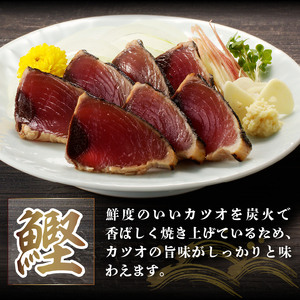 ビンチョウマグロ カツオ 炭火焼タタキセット 約1.3kg (a10-929)