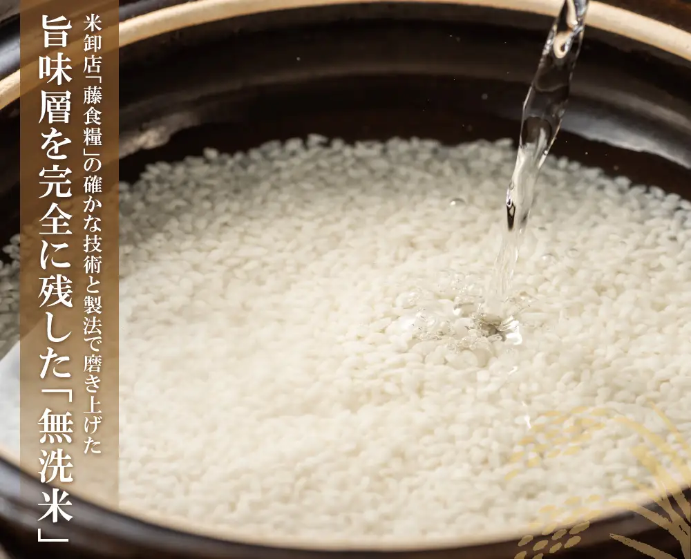 Z17-84 無洗米 福岡県産米3品種セット6kg 定期便(隔月・年6回)