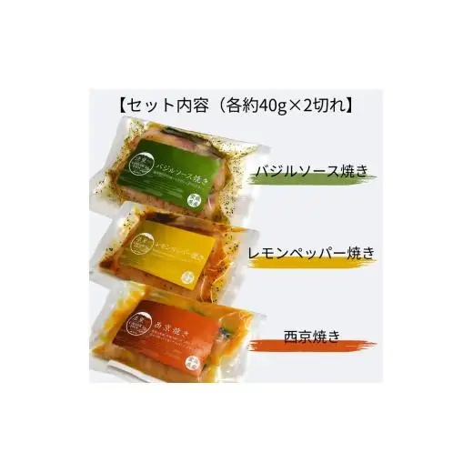 法皇キャビアフィッシュセット(3Pセット)