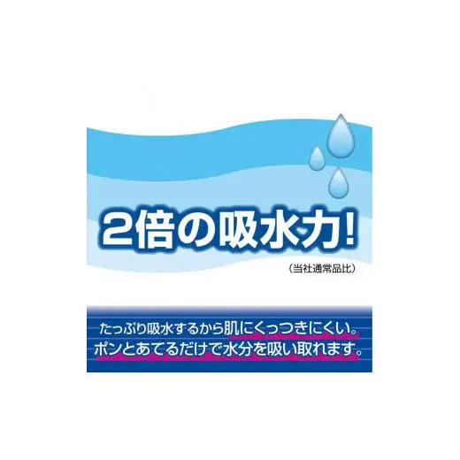 【大人気】シャワートイレのためにつくった吸水力が2倍の トイレットペーパー 72ロール｜エリエール  ダブル 12ロール 6パック 無香料