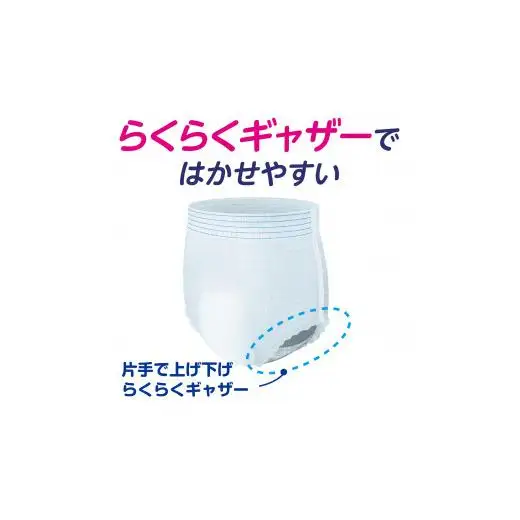 アテントうす型さらさらパンツ通気性プラス　男女共用　L28枚×2パック