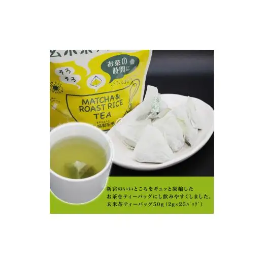 お手軽徳用ティーバッグ3種セット