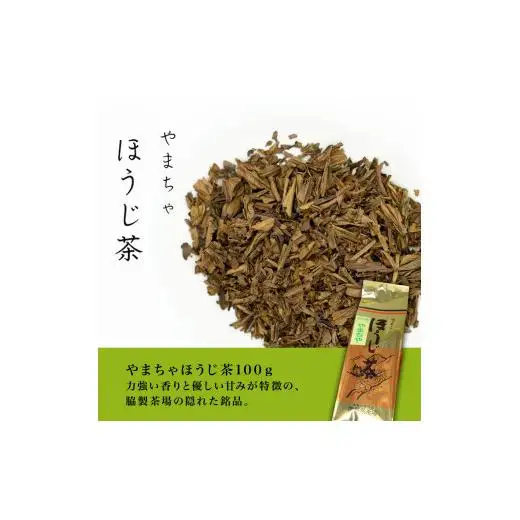 特選　新宮茶セット