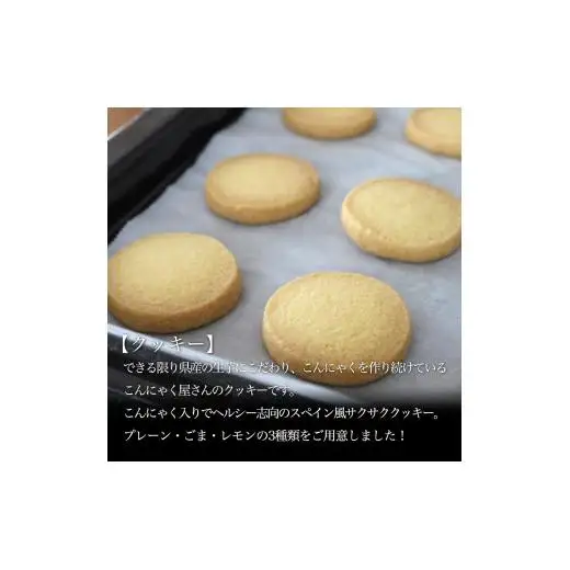 ホッとひと息しこちゅ～おやつアソートセットB