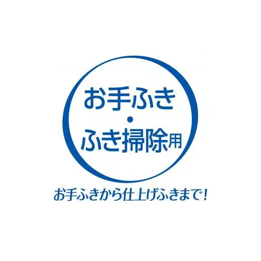 エリエール Plus+ キレイ ペーパータオル 50パック｜コンパクトタイプ 200組 2枚重ね