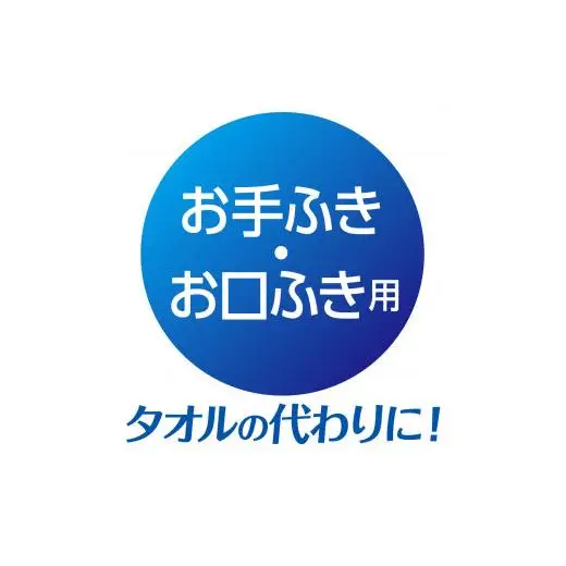 エリエール Plus+ キレイ すっきり お手ふきタオル 100枚