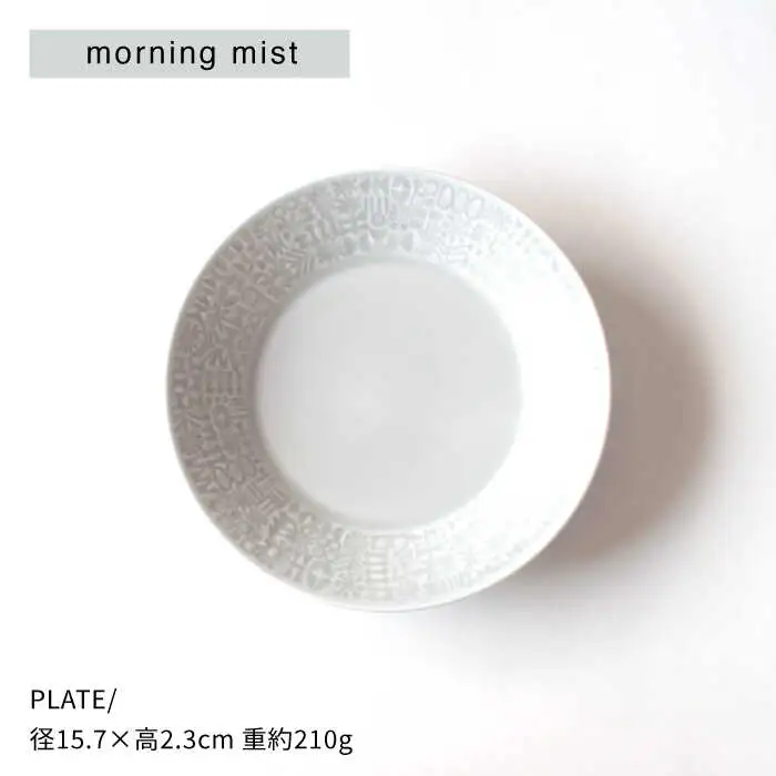 【波佐見焼】PATTERNED PLATE,MUG  セット morning mist 【BIRDS' WORDS】[CF035] 波佐見焼