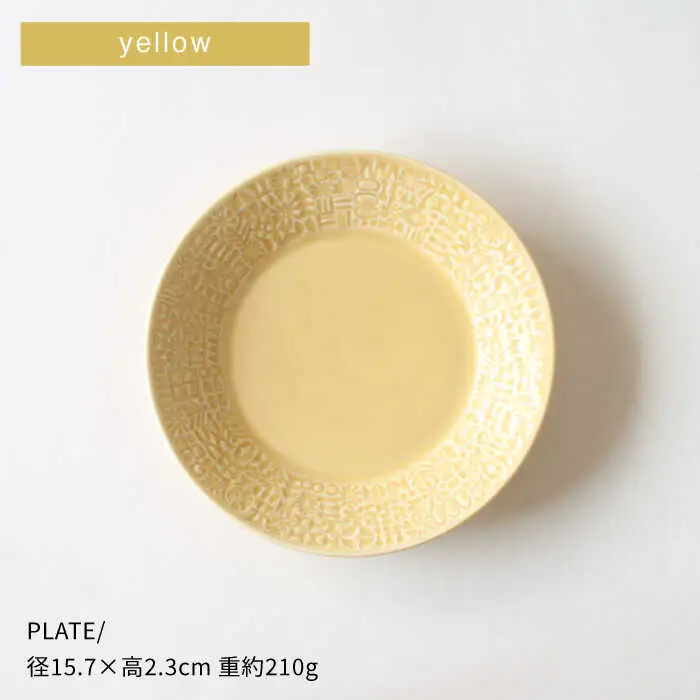 【波佐見焼】PATTERNED PLATE,MUG  セット yellow 【BIRDS' WORDS】[CF039] 波佐見焼