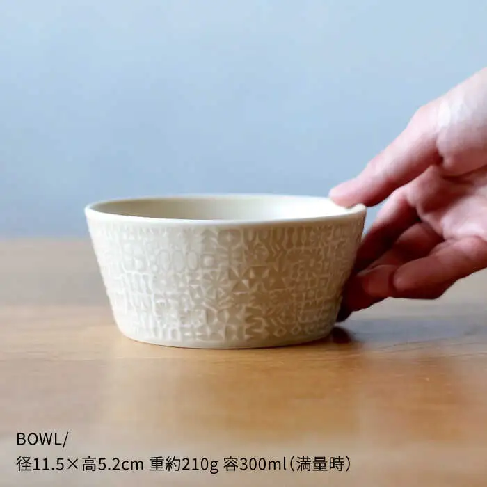 【波佐見焼】PATTERNED BOWL ペア 2点セット yellow + ecru【BIRDS’ WORDS】[CF057] 波佐見焼