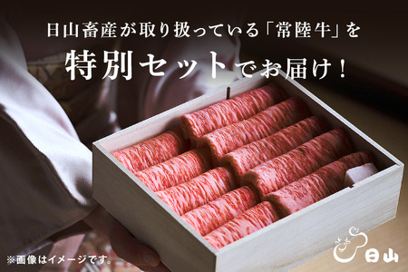 常陸牛 サーロインステーキ 1.6kg（200g×8枚） （茨城県共通返礼品 / 茨城県産） ステーキ 黒毛和牛 お祝い 贈答品 ギフト プレゼント 内祝い 47-U
