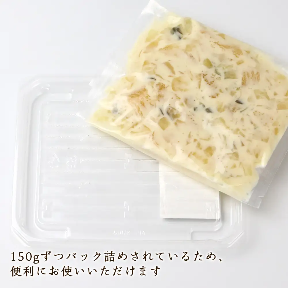 数の子 山海漬 150g×5パックセット＜菊地水産＞_Y020-0055