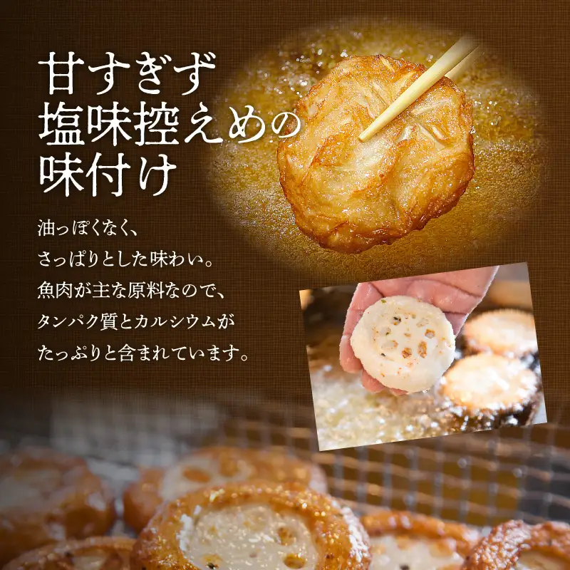 【5営業日以内に発送】 揚立屋 真空さつまあげ ふるさと便 K197-001 スピード配送 最短 すぐ届く お急ぎ