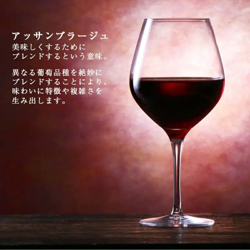 【北海道ワイン】北海道限定販売　スイートレッド2020 【余市のワイン】 余市 北海道 赤ワイン アッサンブラージュワイン GI北海道認証ワイン 北海道のワイン 余市のワイン 日本のワイン 国産ワイン お酒 _Y020-0270