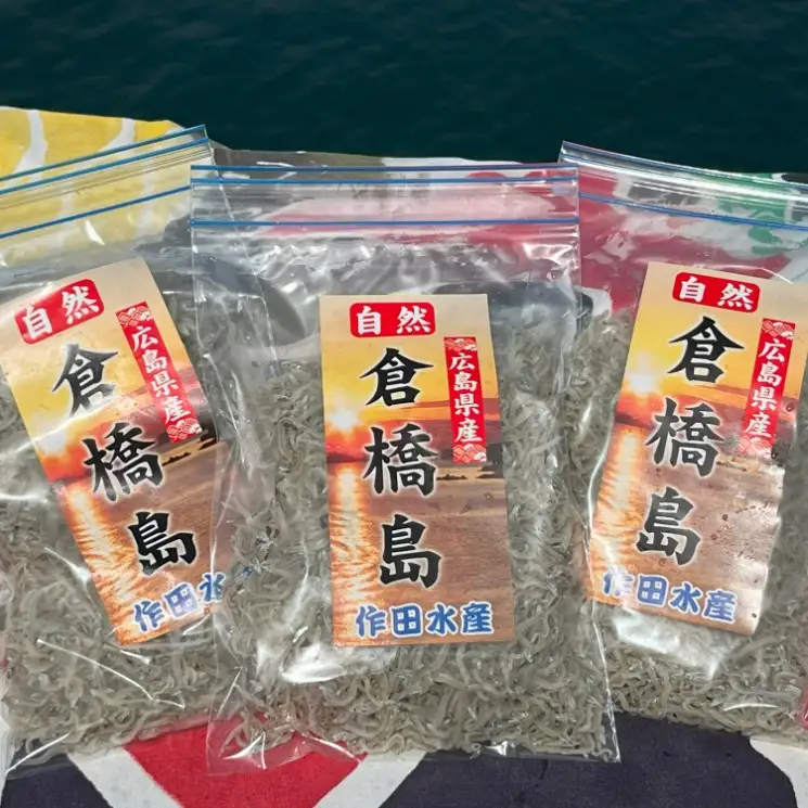 瀬戸内呉 倉橋島 磯の香りセット＜いりこ・ちりめん＞ 広島県産 国産 だし 出汁 チャック付き 干物 煮干し 乾物 小魚 おつまみ おやつ カルシウム カタクチイワシ 広島県 呉市 ku065-005-r
