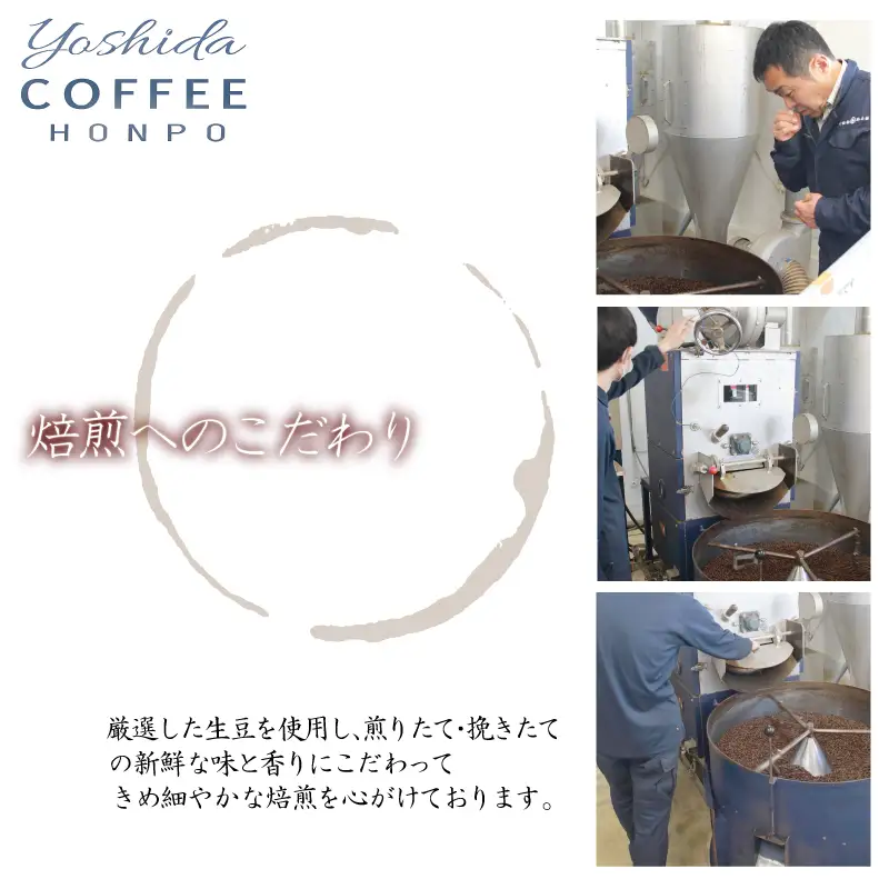 吉田珈琲本舗謹製 こだわりのアイスコーヒー（無糖）1L × 12本セット 