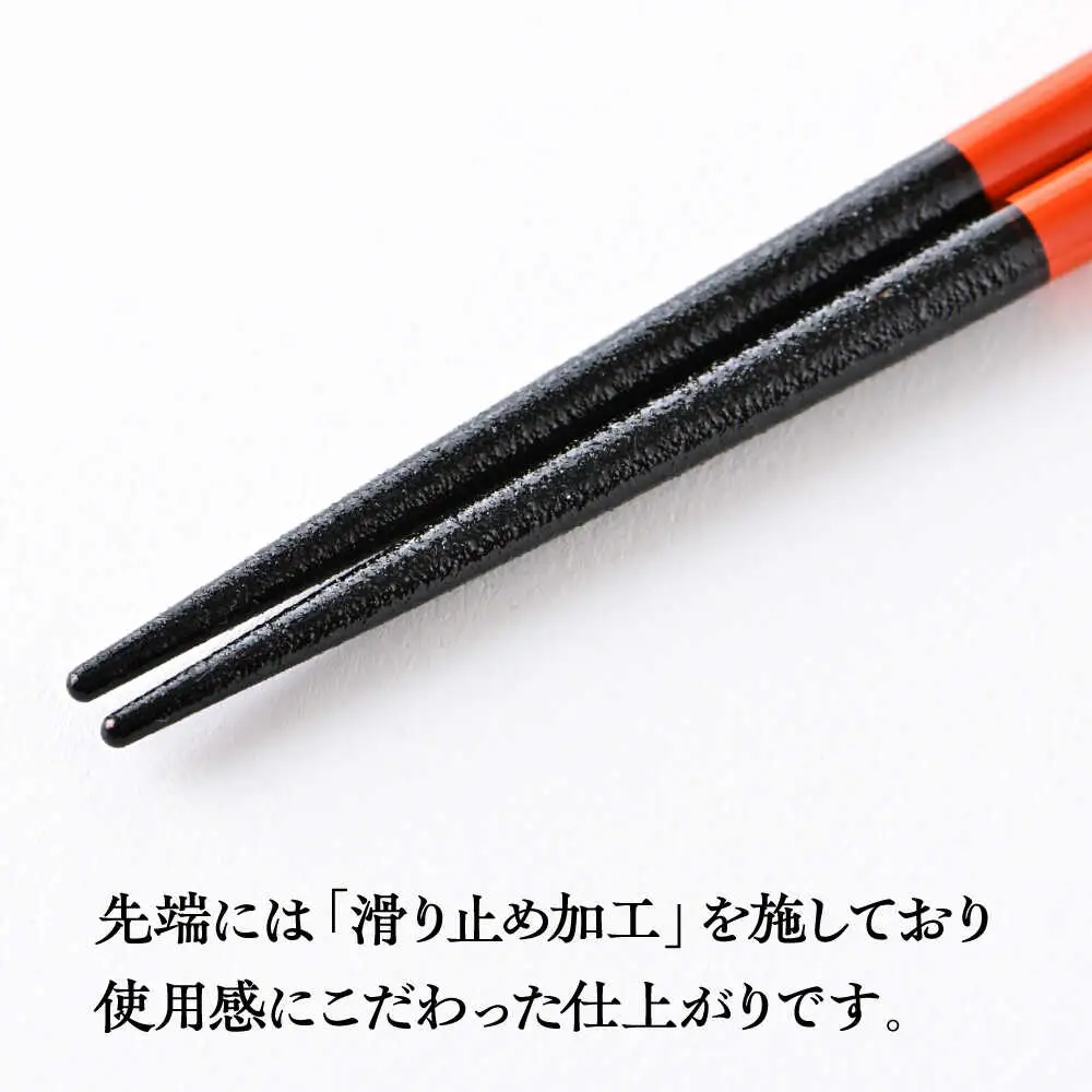 若狭塗箸　【食洗機対応】持ちやすい木彫り箸５膳セット｜ 箸 はし お箸 日本製 セット 伝統工芸品 日用品 食洗器 木彫り 木 木材 若狭塗 天然 おしゃれ カラフル 新年 新しいお箸 新生活 新生活準備 5色 塗り箸 抗菌 国産 送料無料 [BFCL004]